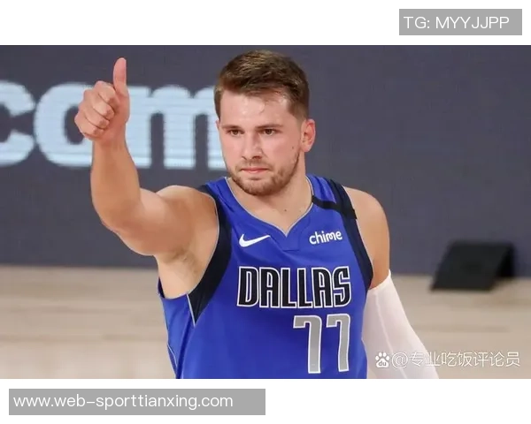 东契奇被网友建议提升防守能力无奈将其屏蔽引发热议