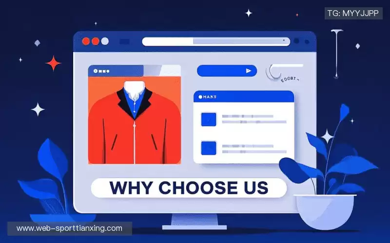 我们的品牌价值